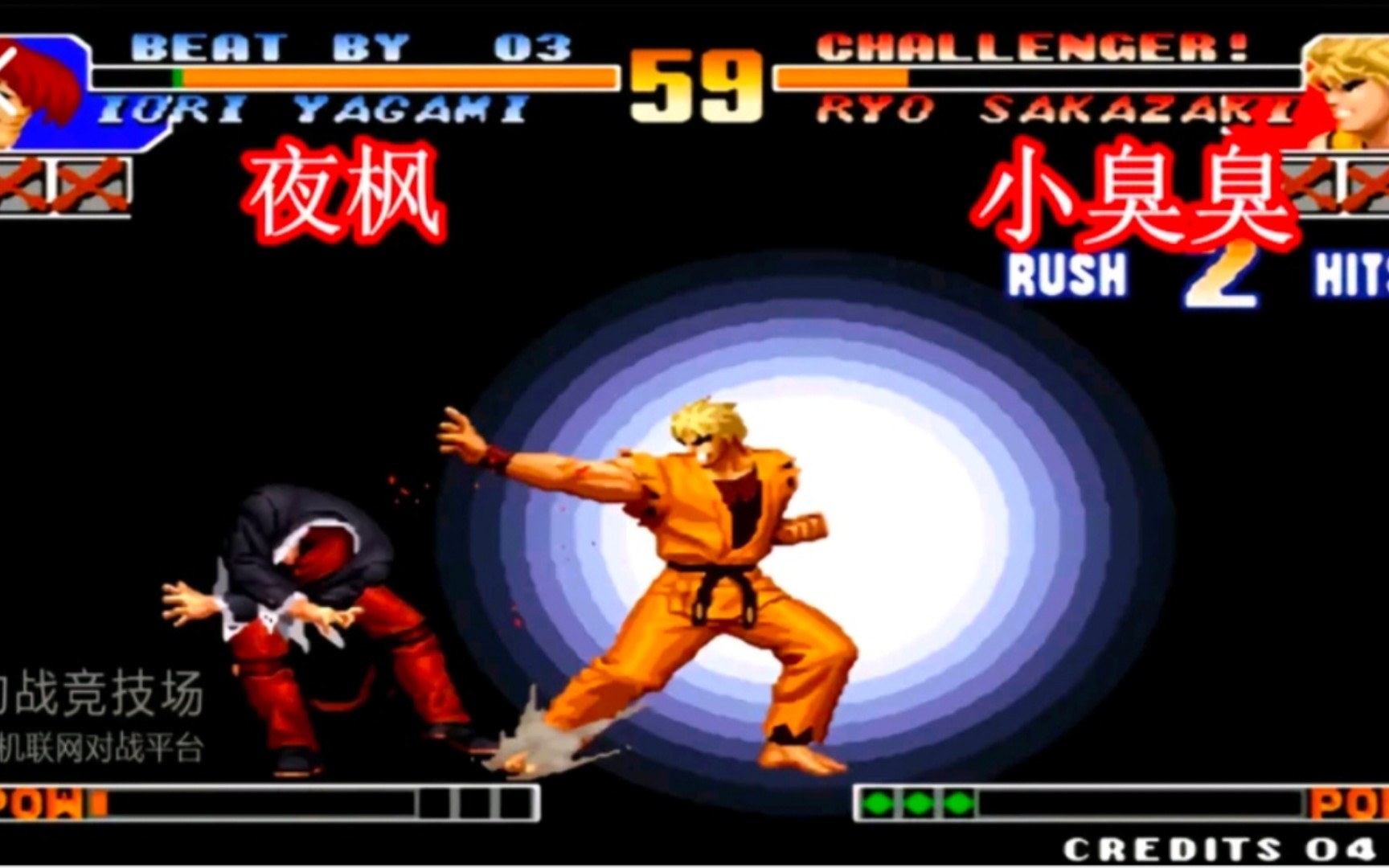 拳皇97:连续被穿三蓄爆怒气值,超max天地霸王拳教做人