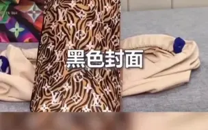 Télécharger la video: 婆婆送的包，老花丛林鉴定