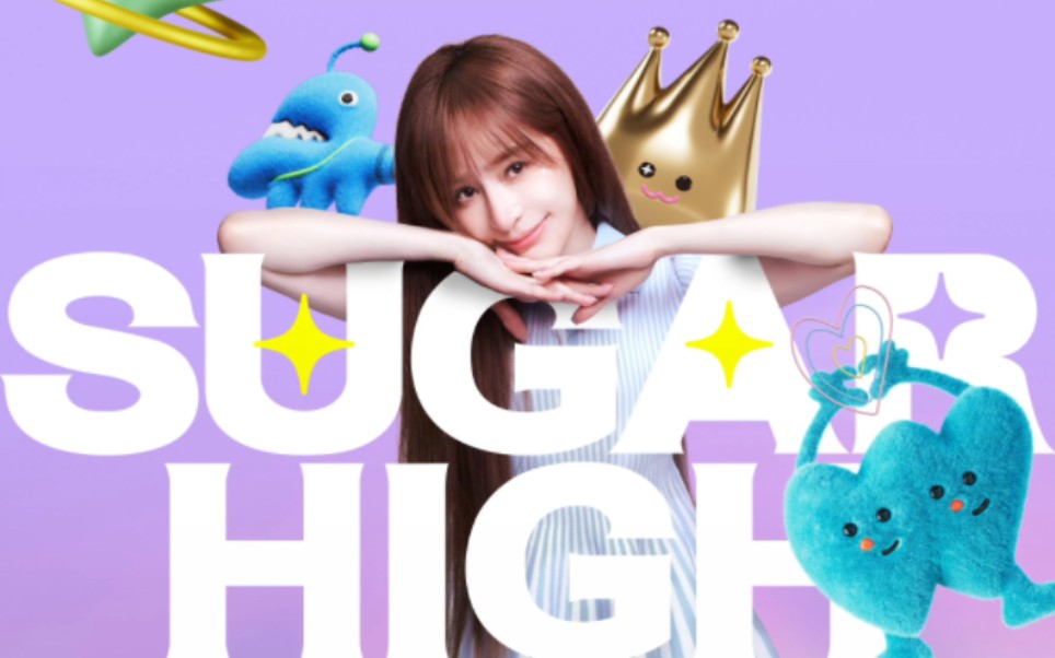 2023/10/21王心凌sugar high演唱會_江蘇無錫站《黏黏黏黏》 #甜心