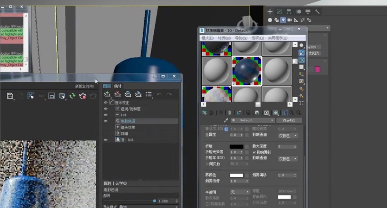 3Dmax资源库,3dmax椅子建模,3dmax建模教程图解从零开始哔哩哔哩bilibili