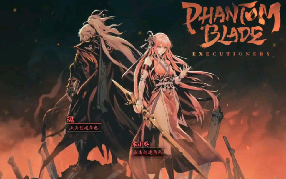 影之刃3国际服影之刃断罪者测试试玩动画居然变彩色了