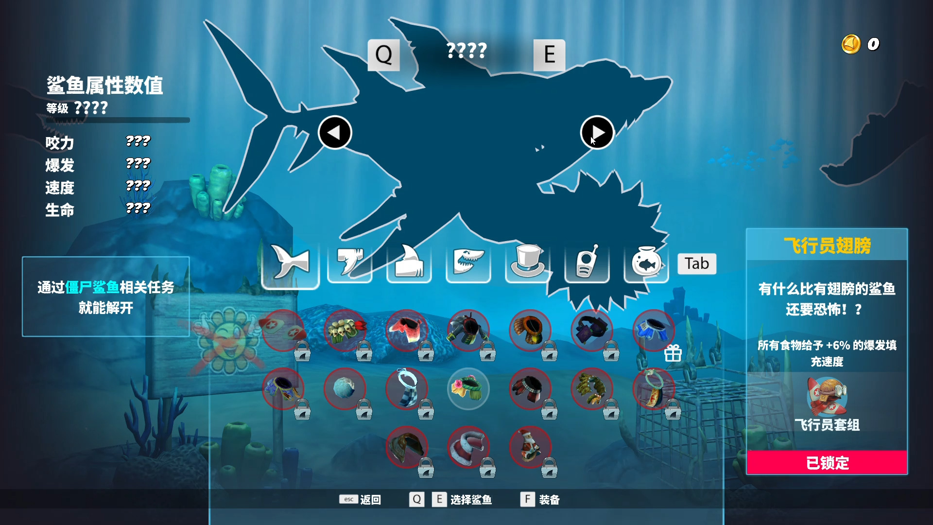 饥饿鲨世界pc版电脑版