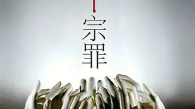 蔷薇鬼/-哔哩哔哩_Bilibili