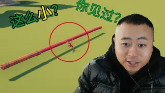 这什么兵？怎么这么小？丨全面战争模拟器P5