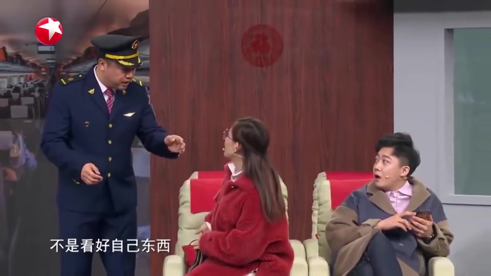 贾冰小品这是高铁你拿张电影票是啥意思