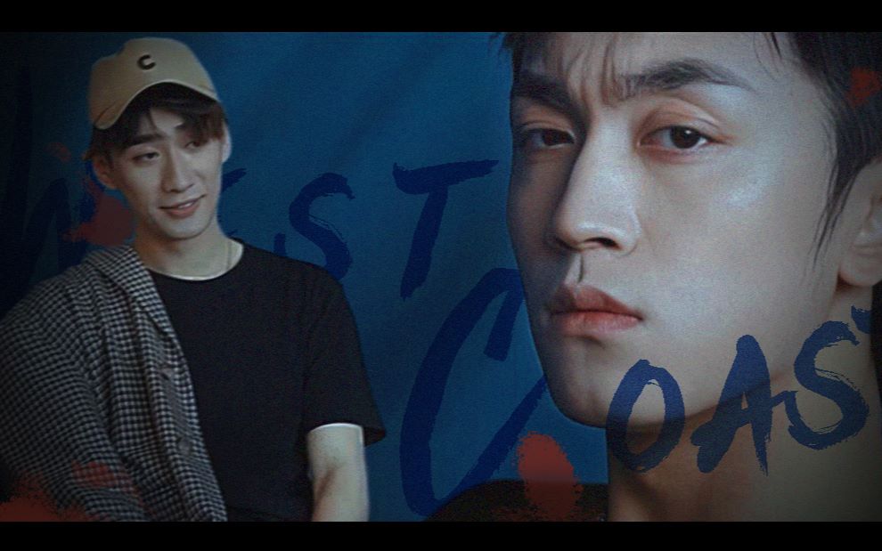 【丰起超涌cp黑化向混剪×震感舞之恋Ⅱ】west coast【丰楚轩×牛超】