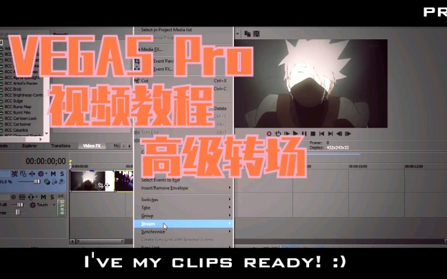 [图]【VEGAS Pro】高级转场教程