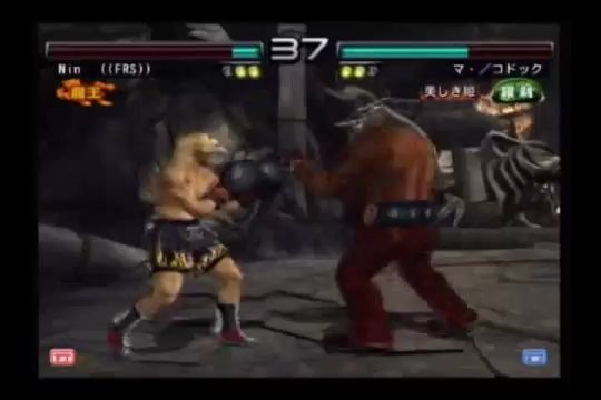 [图]tekken5 dr 铁拳第五届军总杯