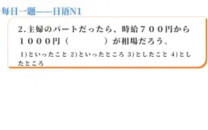 Nhk 早七点 21 03 09 周二 自制日文字幕精听练习 横屏 竖屏 哔哩哔哩 つロ干杯 Bilibili