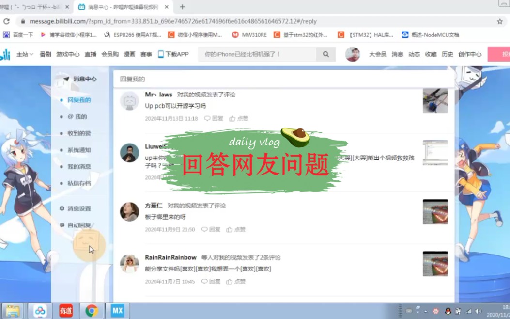 51单片机 八个74hc57364个led流水灯哔哩哔哩bilibili