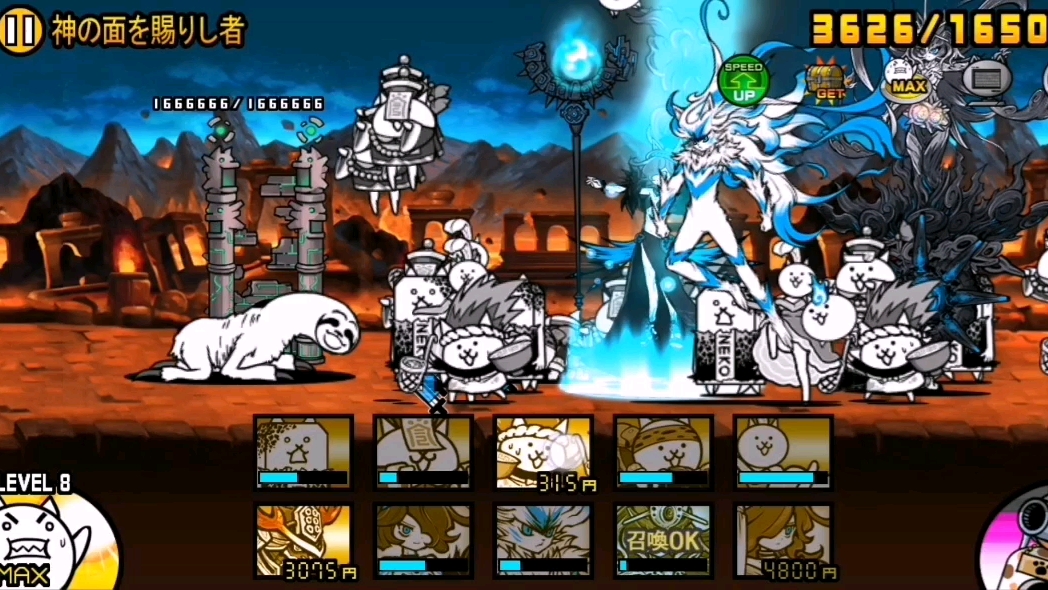 【猫咪大战争】挑战速攻古神面!