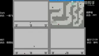 【纳达魔傲】I wanna be the NOOB四人竞技 20190718