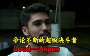 Descargar video: 无畏契约冠军赛一分钟选手介绍-Aspas