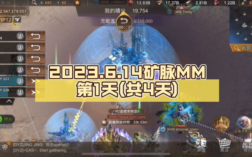 [图]全面尸控2023.6.14矿脉MM第1天(共4天)