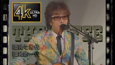 THE ALFEE 45TH ANNIVERSARY Best Hit Alf… 45th Anniversary Best Hit Alfee Final 2018 冬ノ巻 Château of