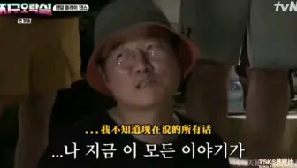 这段笑点太过密集一时不知道是跟不上趟的老罗更好笑还是狡辩的泳知更好笑哈哈哈哈哈哈哈