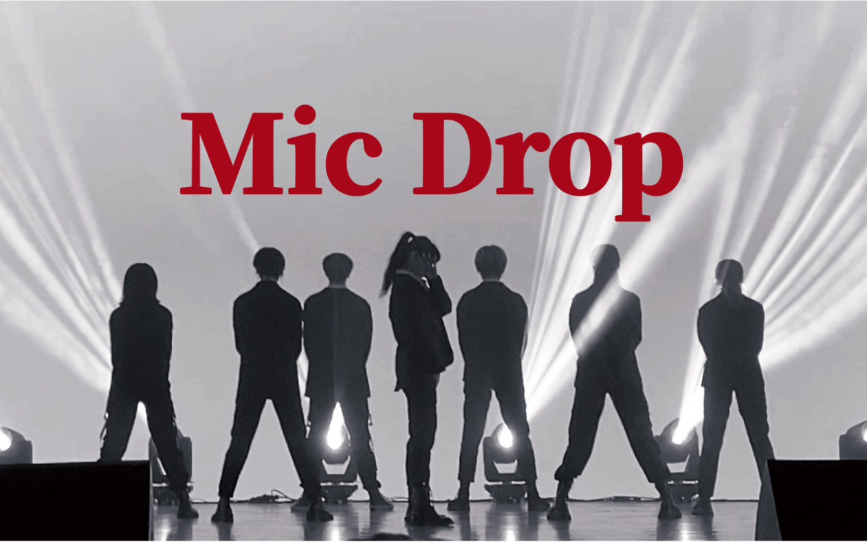 【防弹少年团Mic Drop MAMA.ver】成都信息工程大学航空港|高校最强舞美 舞蹈大赛炸场翻跳!湾仔码头强势来袭!哔哩哔哩bilibili