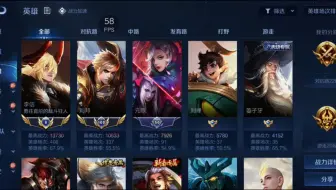 犹如白嫖赊账般的紧张感