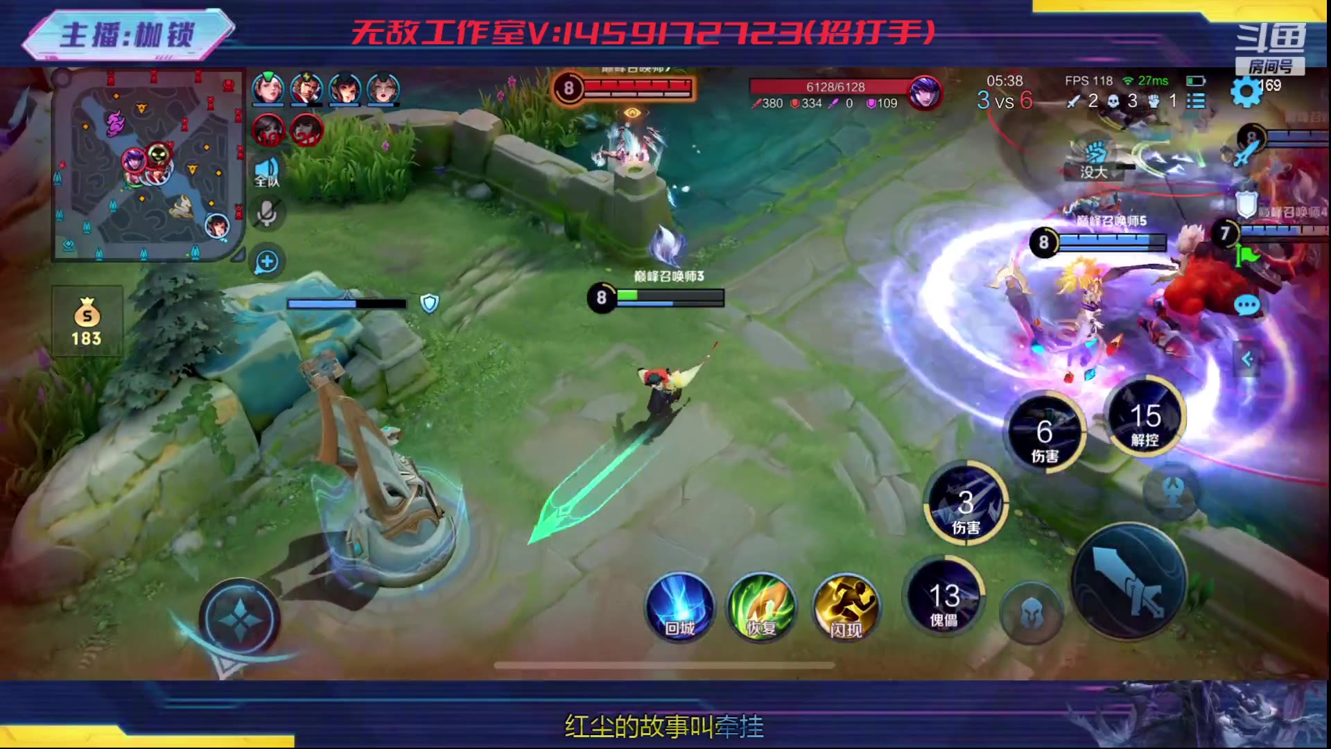 【王者荣耀-枷锁】直播第一视角2024-01-29-00 场