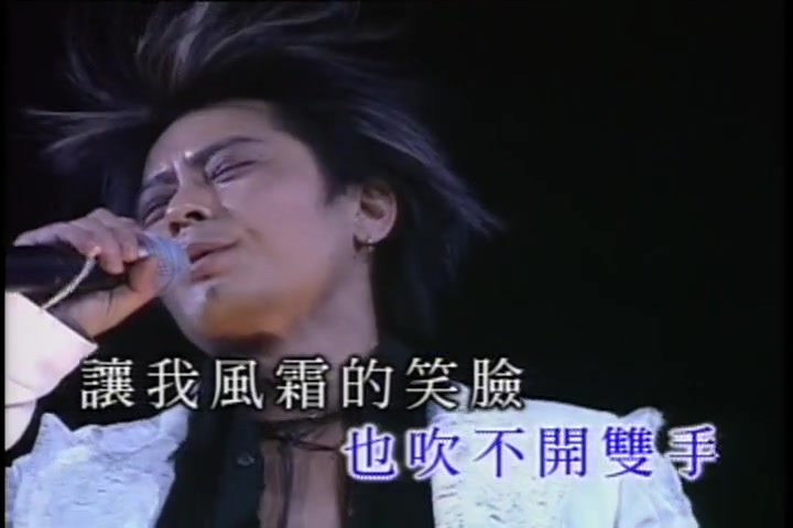 [图]王杰-心痛 2001香港演唱会现场版 《致敬经典》