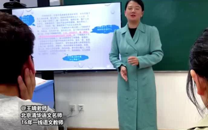 赏析句子三步法,孩子轻松拿满分 阅读 中小学哔哩哔哩bilibili