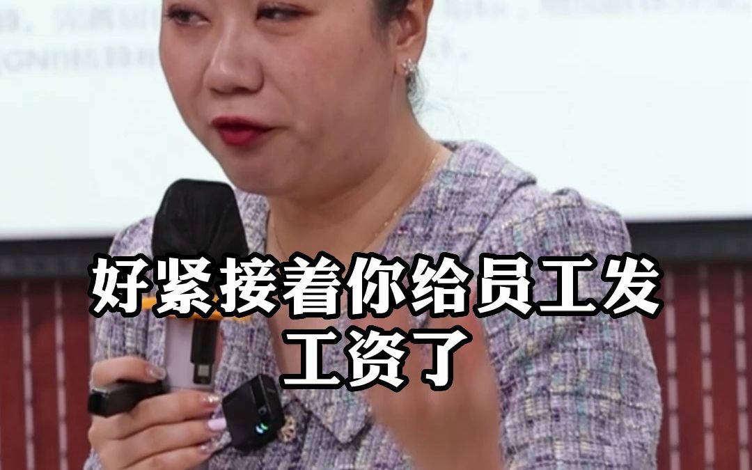 老板一定要给员工交社保哔哩哔哩bilibili