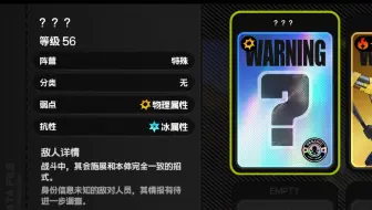 攻坚战出现的逆天boss,简大人抱歉没有让你用出全力