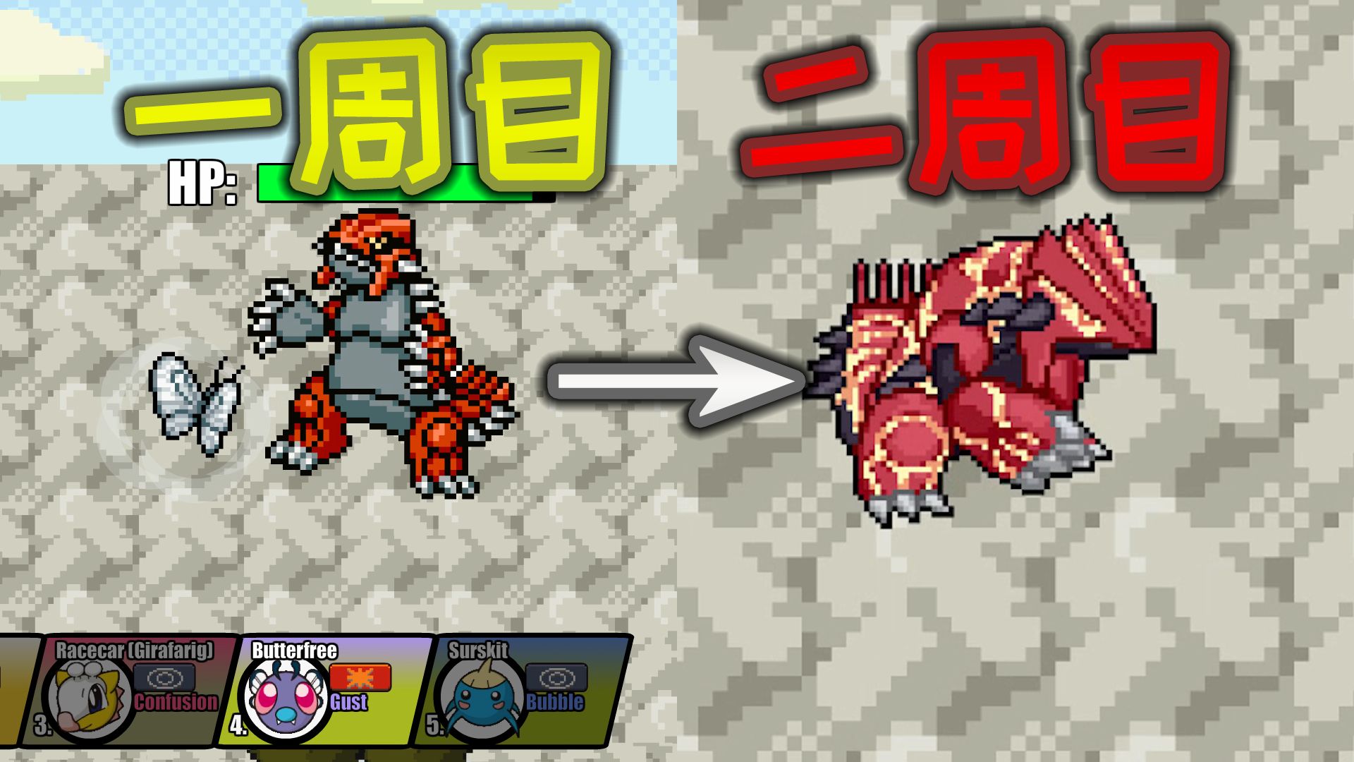 我打固拉多？4399已下架的《神奇宝贝历险记》结局究竟是什么？