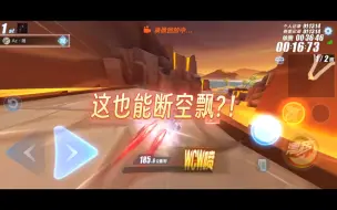 Tải video: 什么?侏罗纪公园也能断空飘?！哈雷特超帅跑法1:13:14！