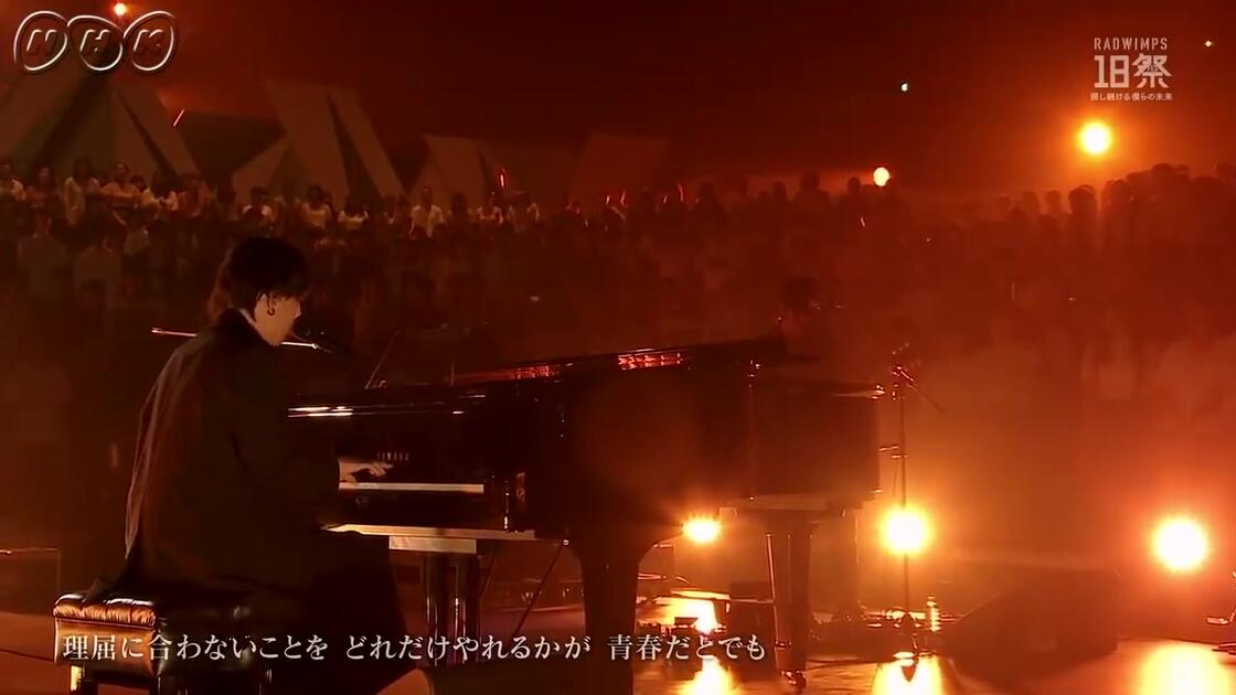 18祭】「正解」RADWIMPSと1000人の18歳、感動の歌声_哔哩哔哩_bilibili 18祭】「正解」RADWIMPSと1000人の18歳、感動の歌声_哔哩哔哩_bilibili