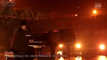 18祭】「正解」RADWIMPSと1000人の18歳、感動の歌声_哔哩哔哩_bilibili