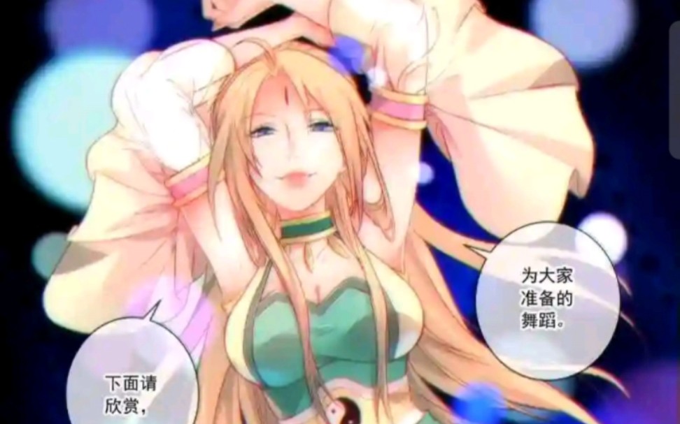 点我即看王陆热舞(?