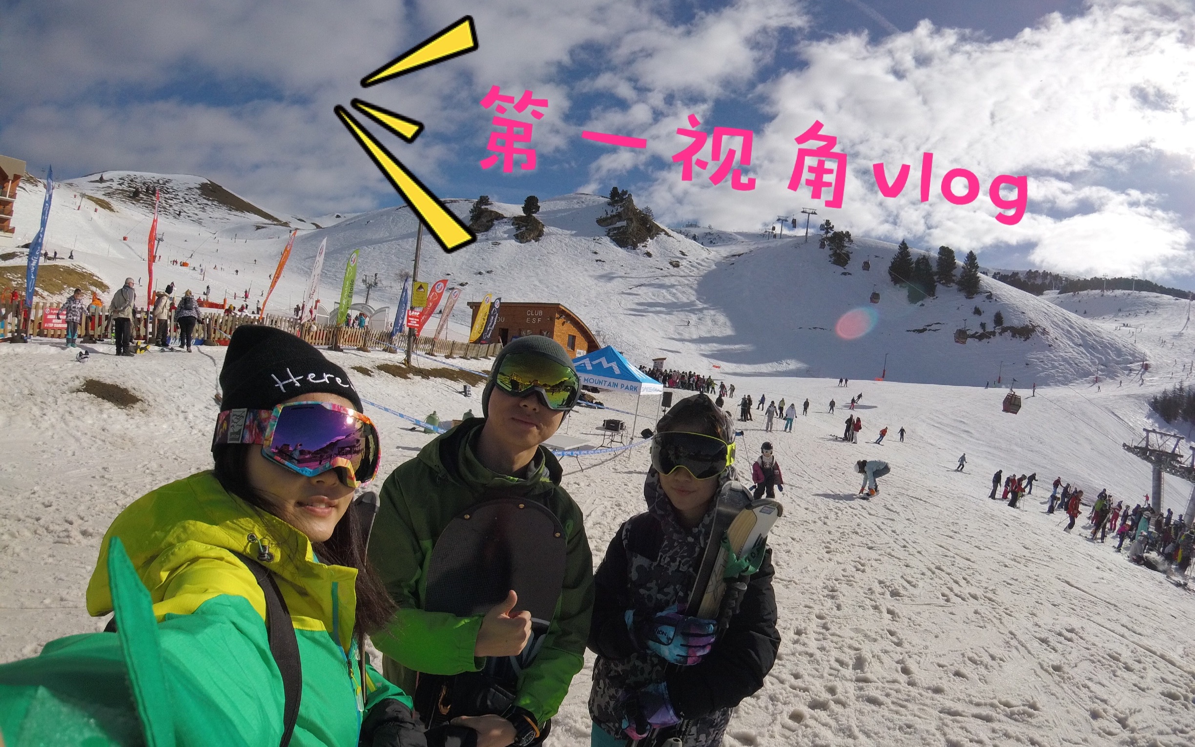 Gopro第一视角vlog带你去法国Grenoble滑雪哔哩哔哩bilibili