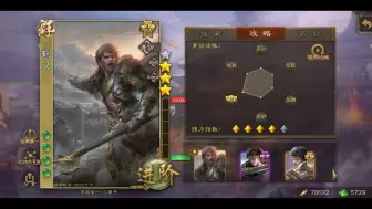 Descargar video: 白马不可能半价，直接合成！