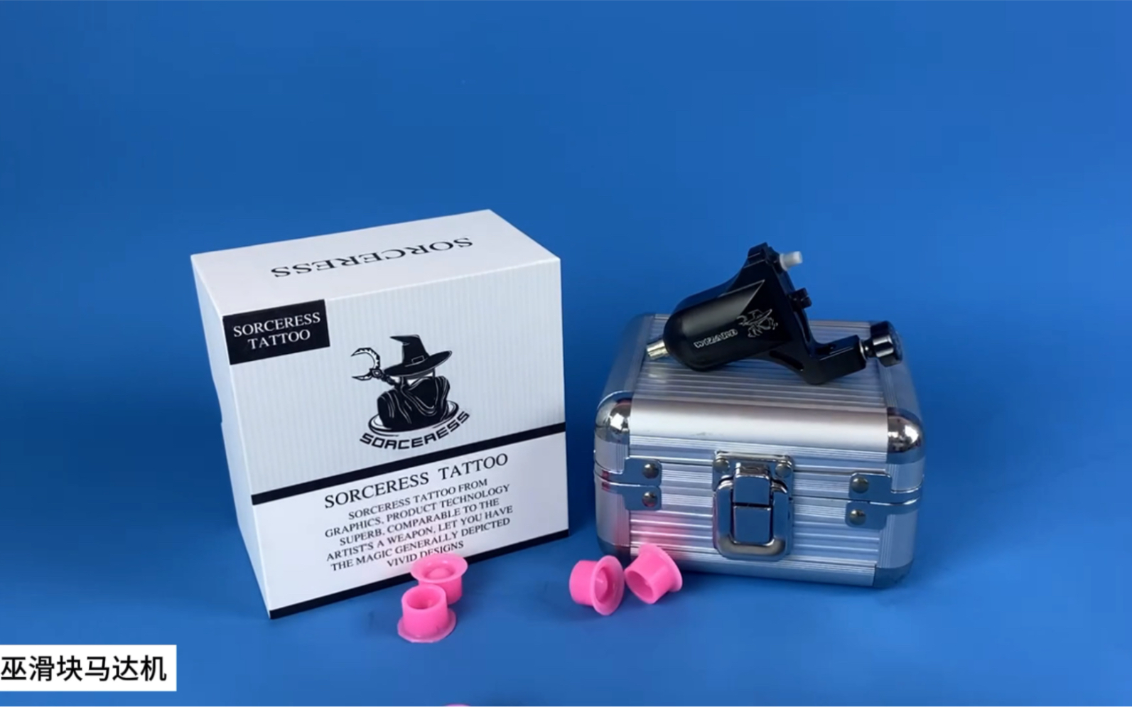 女巫滑块 马达机#纹身师日常 ##刺青 ##女巫##纹身机##杰艺纹身器材