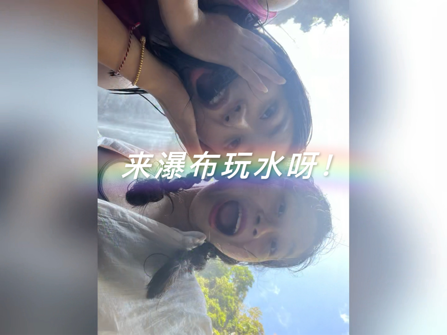 【印马行vlog】sewu瀑布+balabala瀑布+清真寺哔哩哔哩bilibili