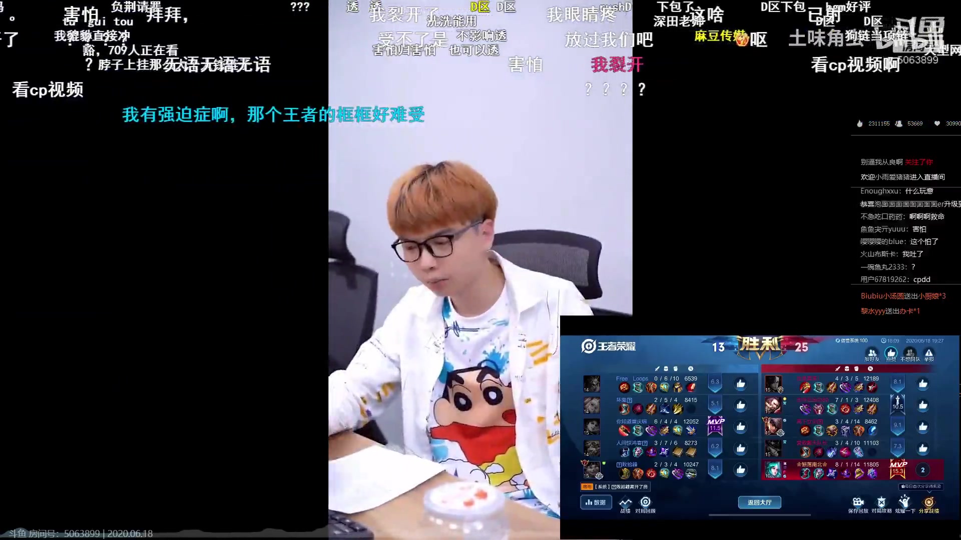 斗鱼blue录屏618不全看土味吃饭警告