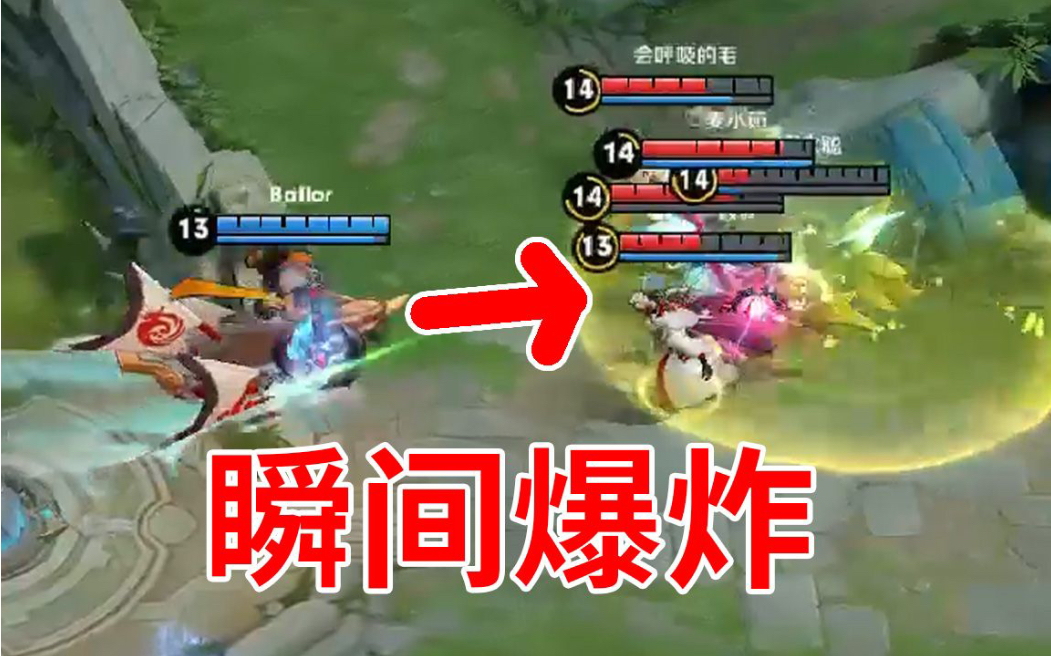 【王者荣耀】孙策三角跳教学