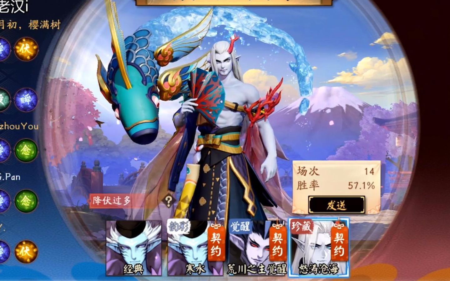 【决战平安京】单排战神的上单荒川之主