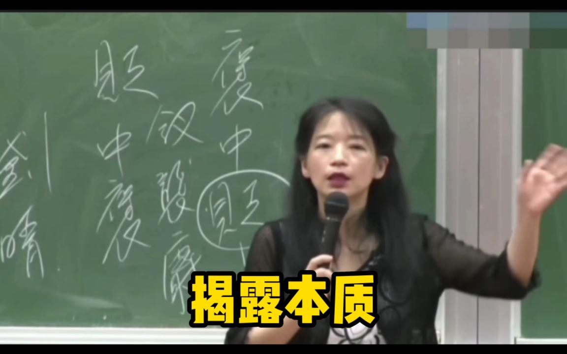 希望你看的清些“你怎么可以用一瞬间来判断一个人的一生.”哔哩哔哩bilibili