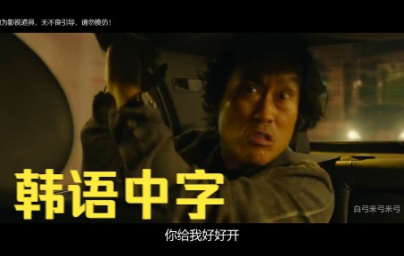 1CUT/朴素丹、宋清晨/1080p/【特送】别看我是个送快递的!哔哩哔哩bilibili