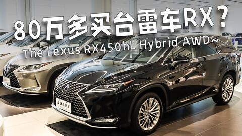 把bba按地上摩擦 我知道雷克萨斯rx保值 但没想到可以这么保值 哔哩哔哩 Bilibili