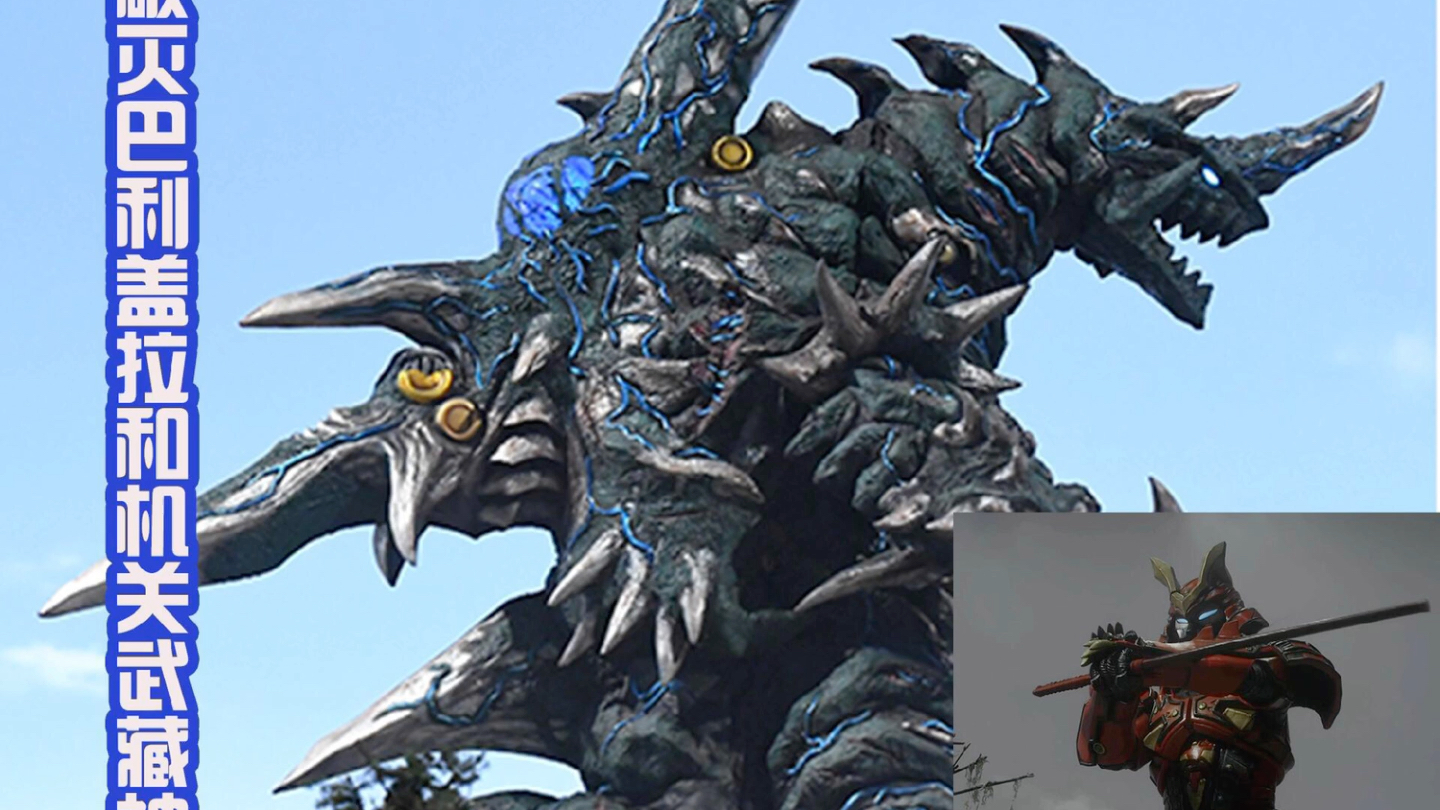 特利迦奥特曼后续追加怪兽,即将迎来地狱 级副本!