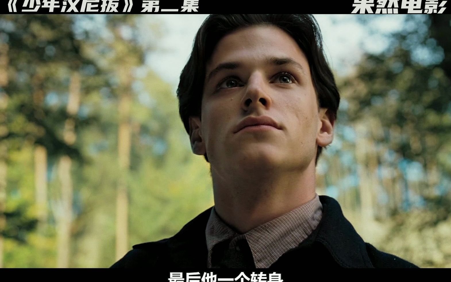 史上最优雅的食人魔,深度解析《汉尼拔》第四集
