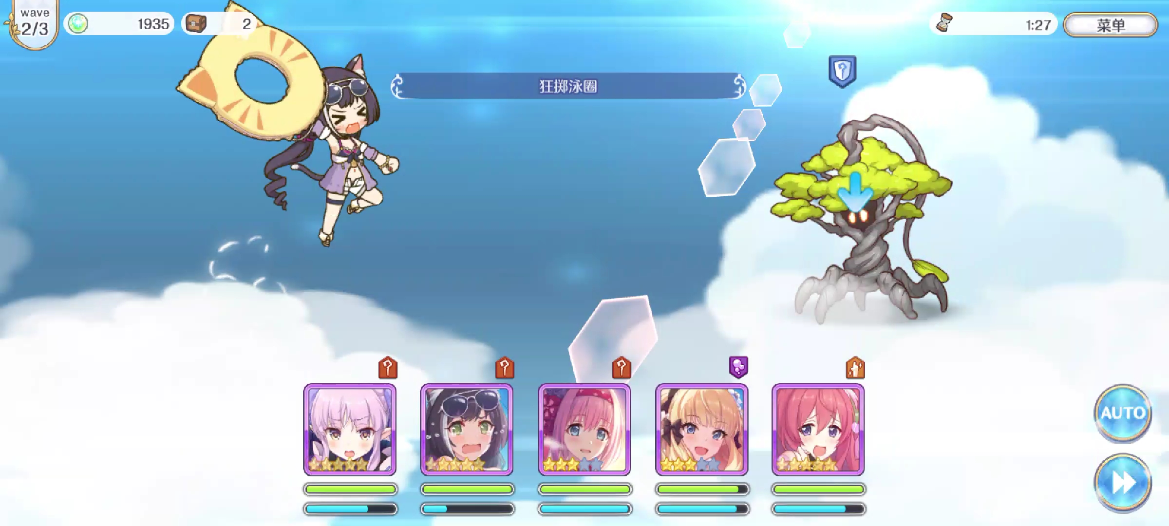 「公主连结」h26-3法队auto xcw疯狂喷水_手机游戏热门视频