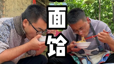 山西美食“荞面饸饹”,有没有被香到?发个以前视频存货哔哩哔哩bilibili