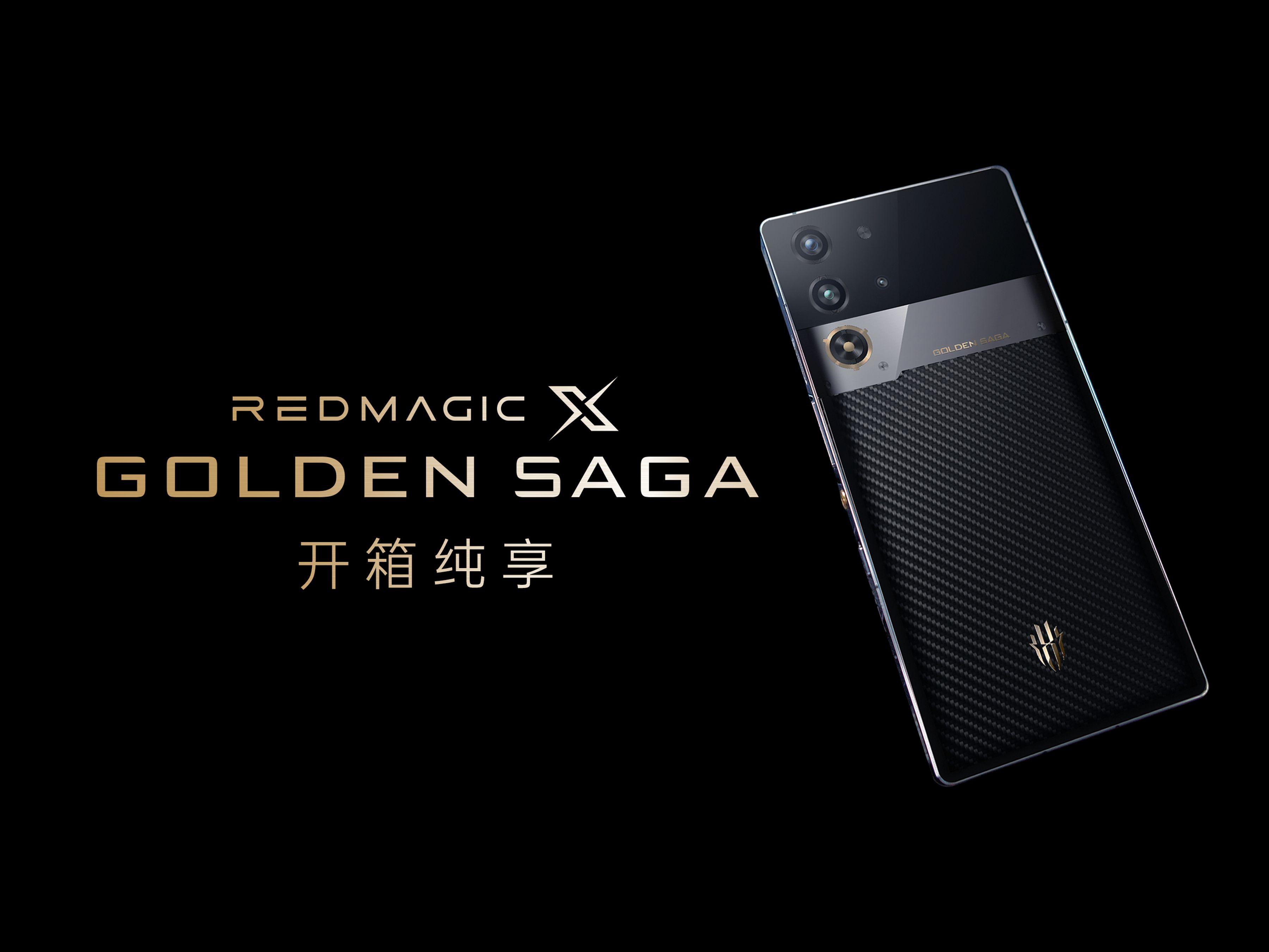 红魔 X GOLDEN SAGA 开箱,游戏手机都开始玩起黑金奢华了!-微机分WekiHome-微机分WekiHome-哔哩哔哩视频