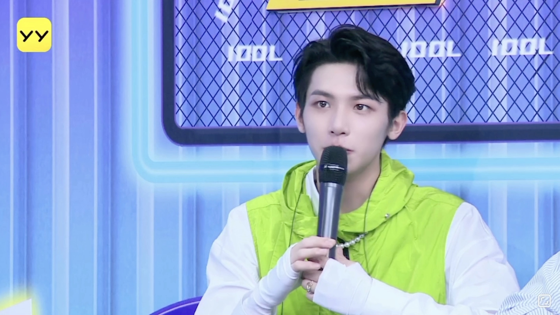 【十七chase】元气早安&深情晚安【爱豆y现场】