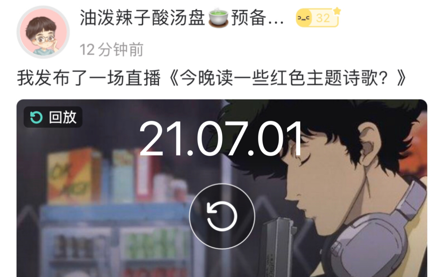 cv龙盘(郝凡)/21.07.