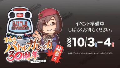 官方攻略DVD】式神の城II - 『APPRECIATE DVD』_哔哩哔哩_bilibili